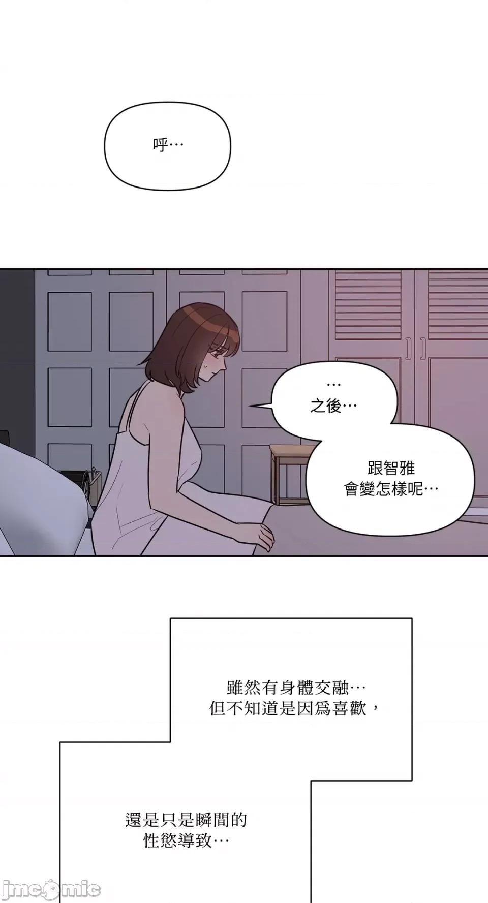 从报復开始 从报復开始-第10话 第25页