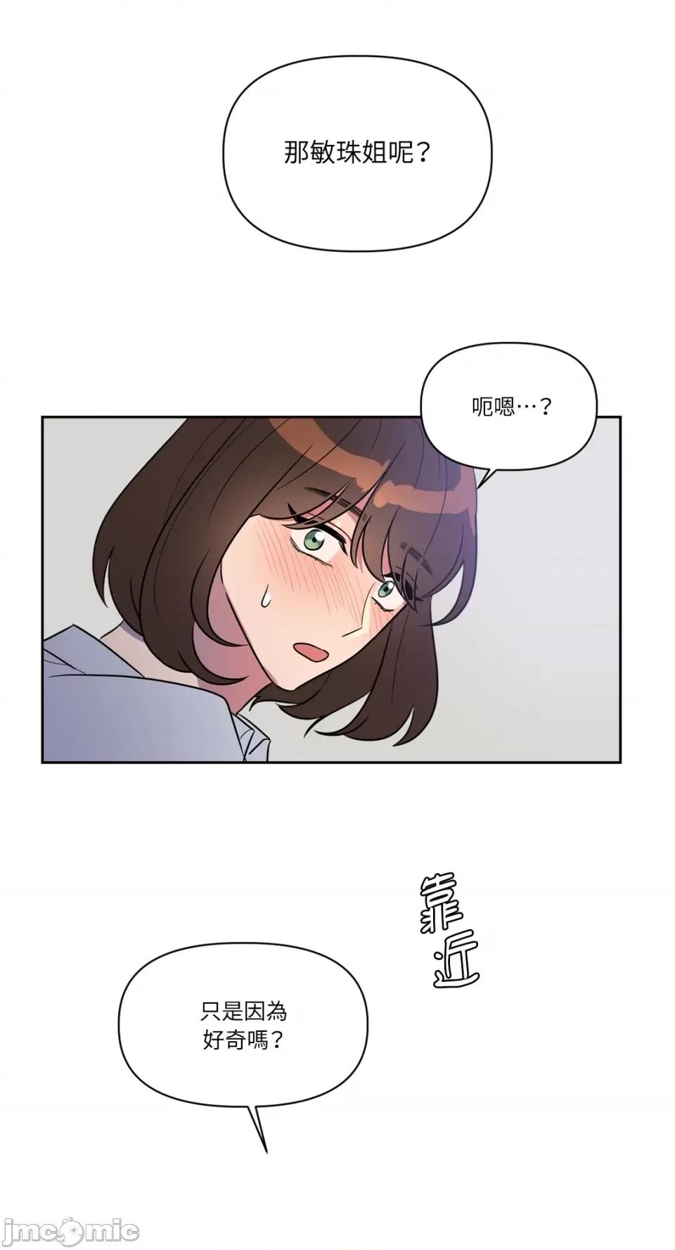 从报復开始 从报復开始-第10话 第30页