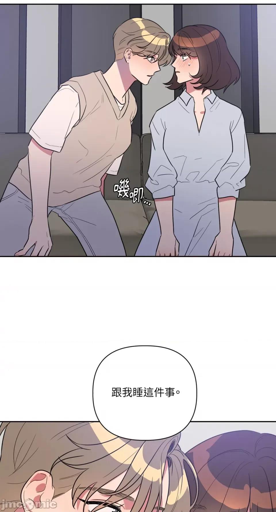 从报復开始 从报復开始-第10话 第31页