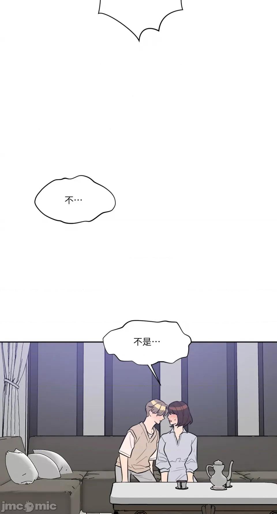 从报復开始 从报復开始-第10话 第33页