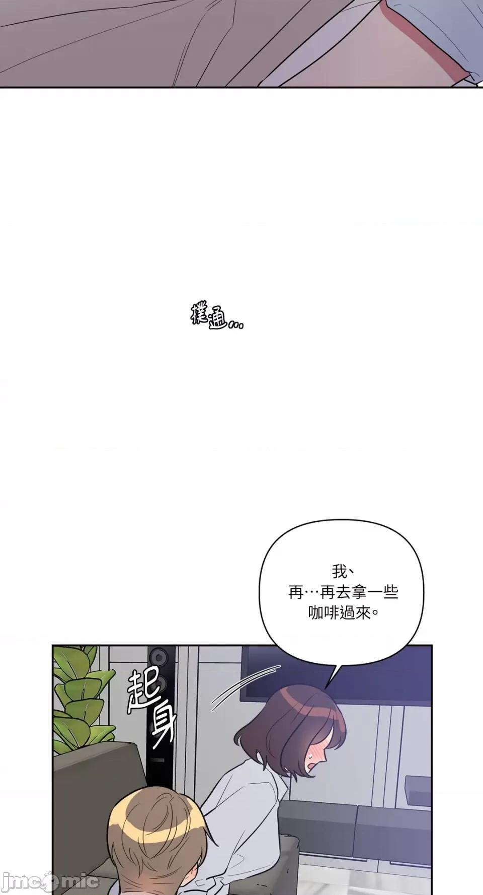 从报復开始 从报復开始-第10话 第35页