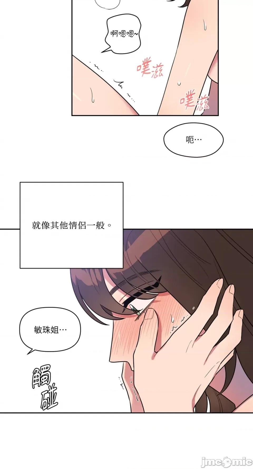 从报復开始 从报復开始-第11话 第9页
