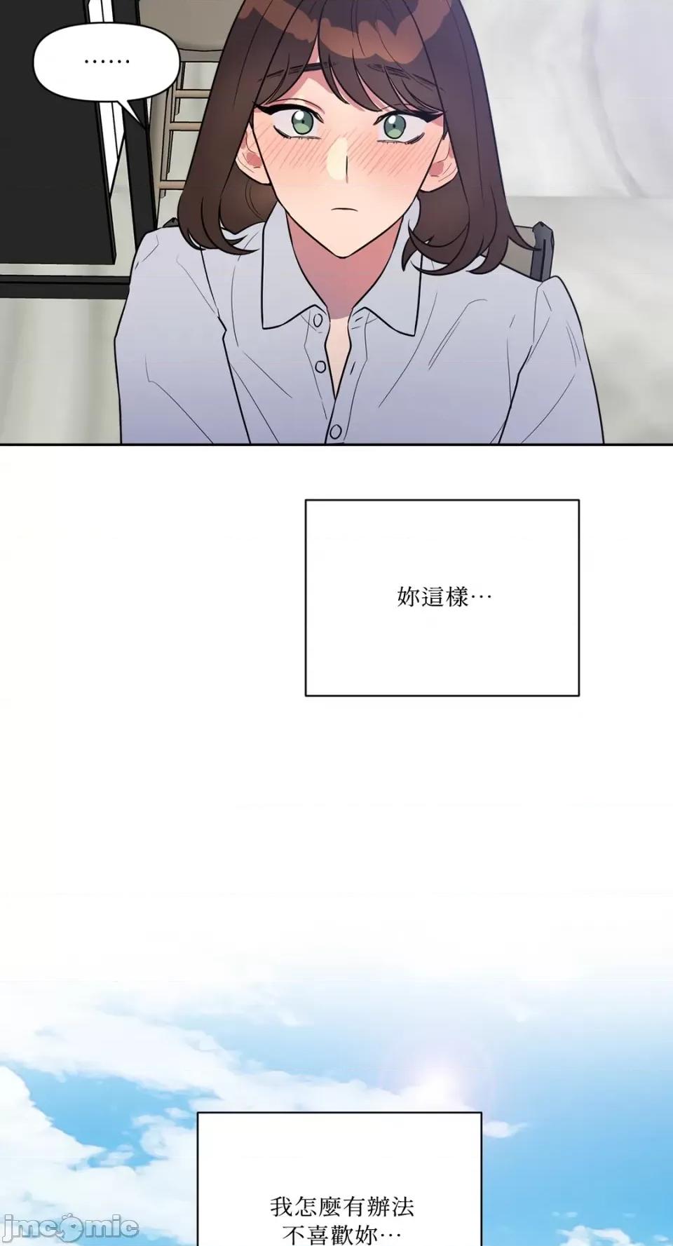 从报復开始 从报復开始-第11话 第18页