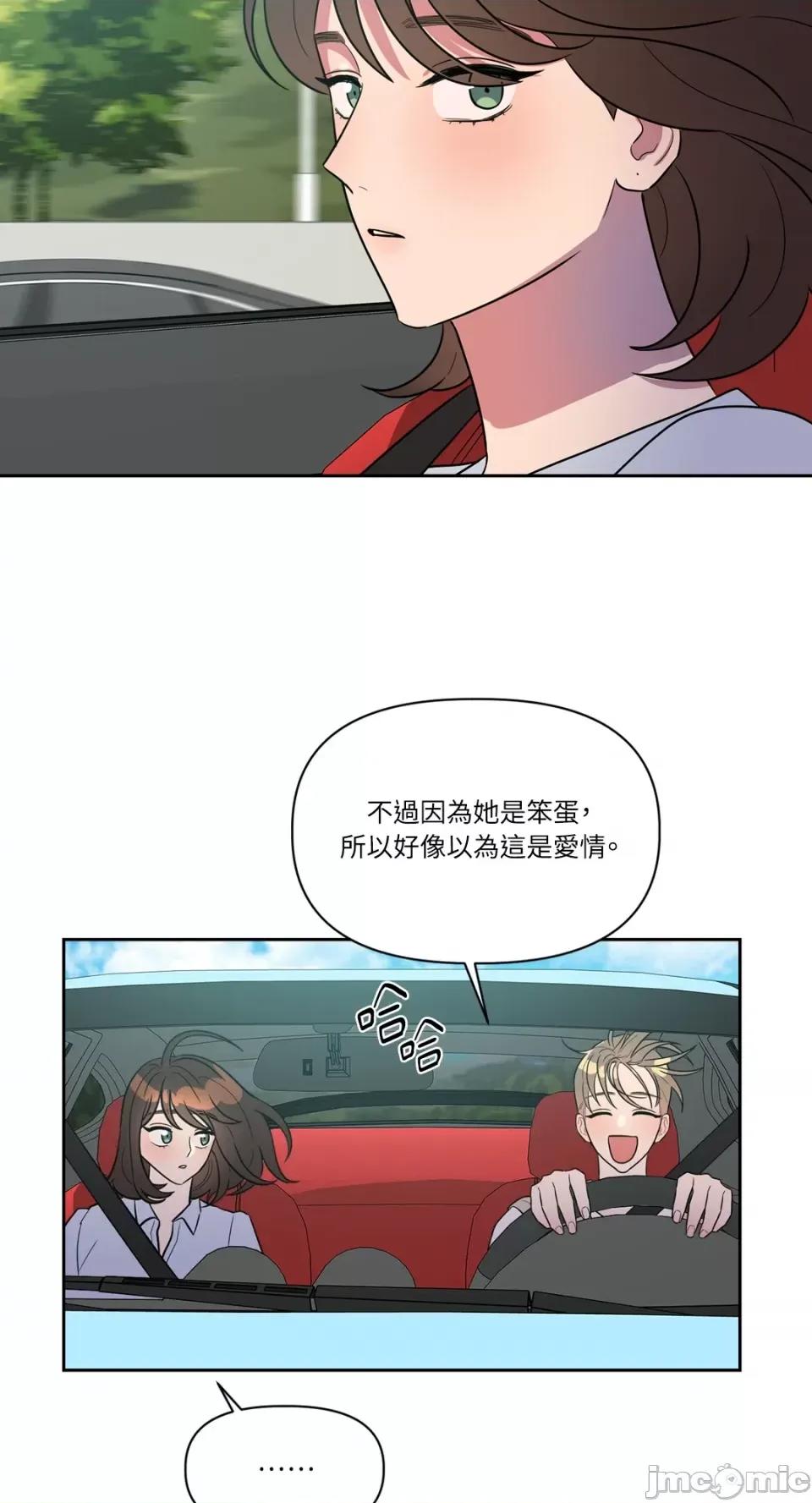 从报復开始 从报復开始-第11话 第30页