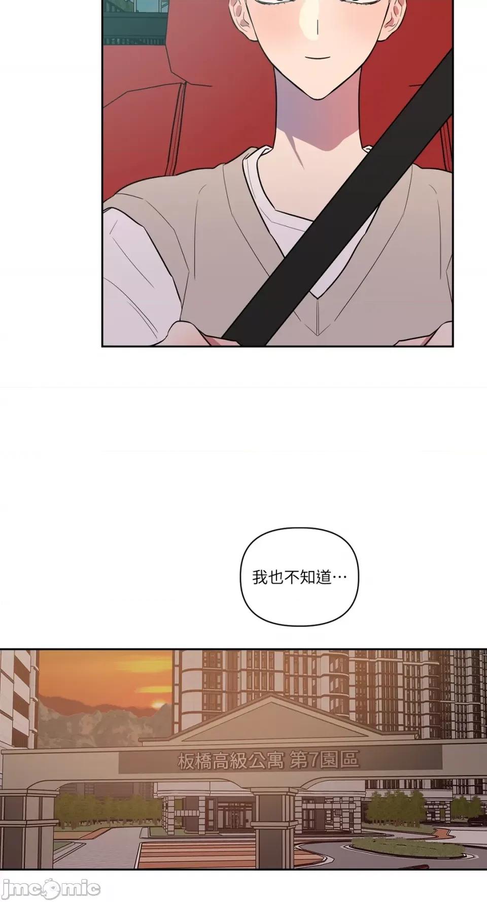 从报復开始 从报復开始-第11话 第32页