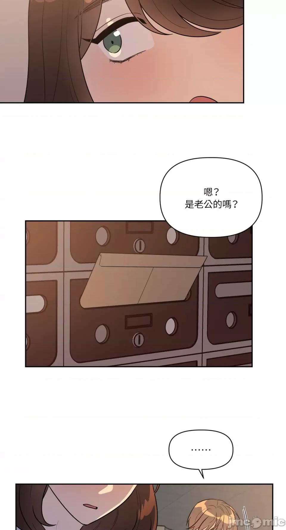 从报復开始 从报復开始-第11话 第34页