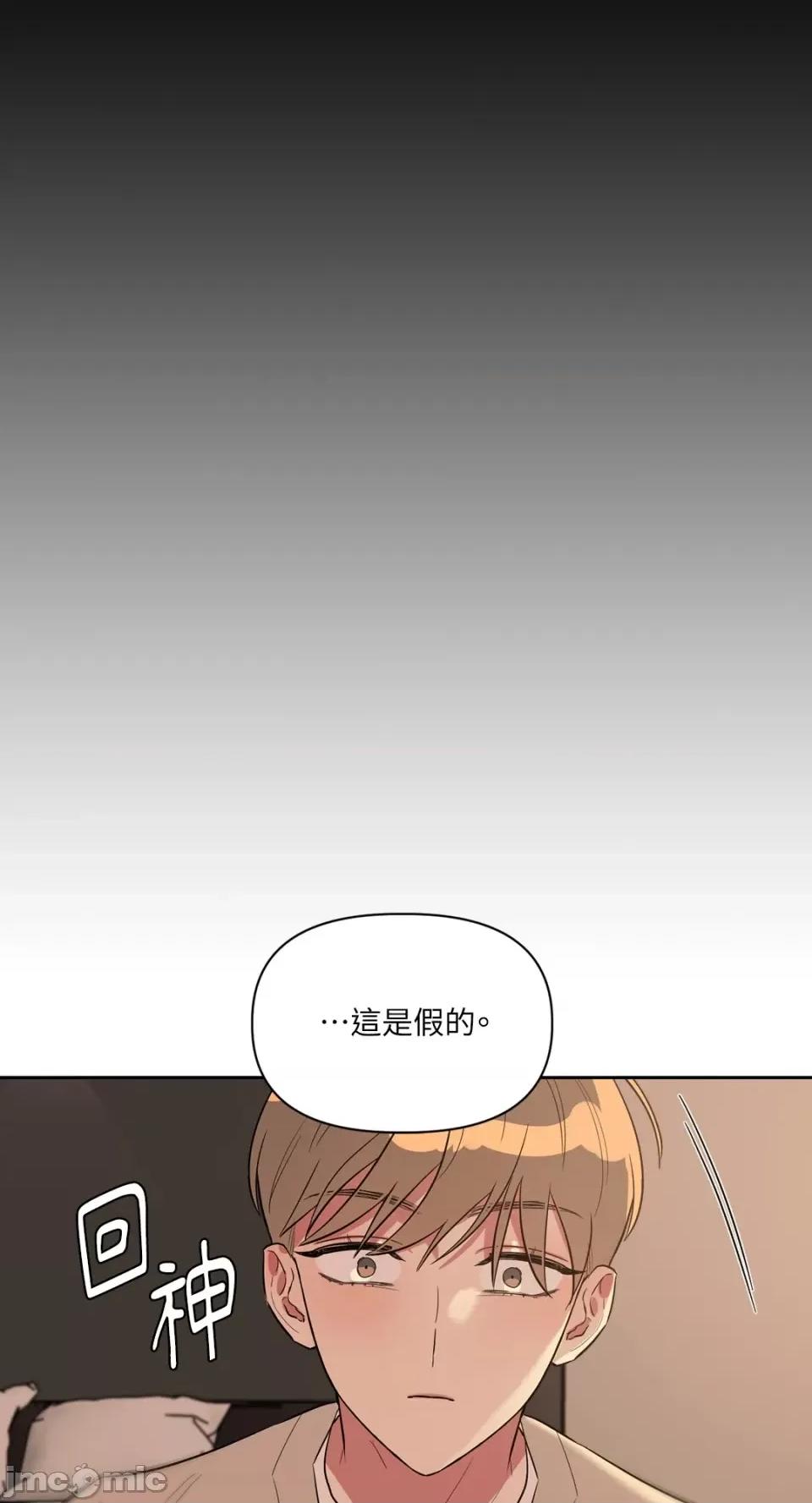 从报復开始 从报復开始-第12话 第7页