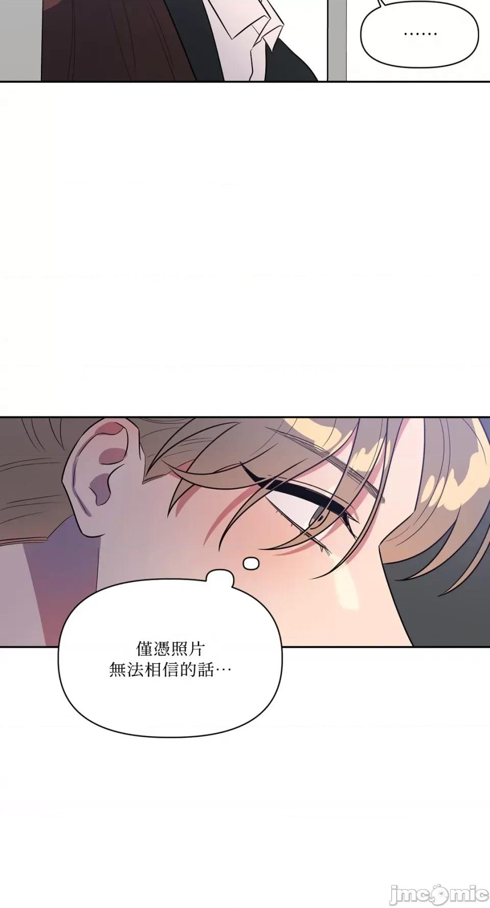 从报復开始 从报復开始-第12话 第40页