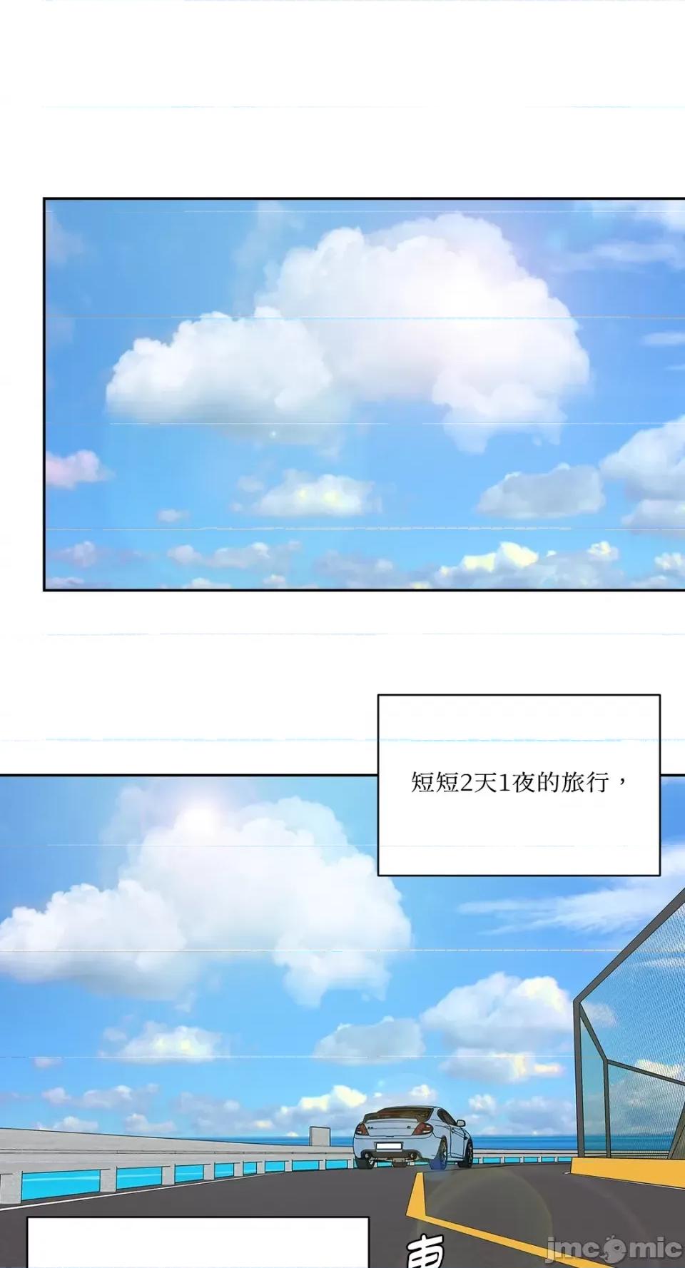 从报復开始 从报復开始-第13话 第1页