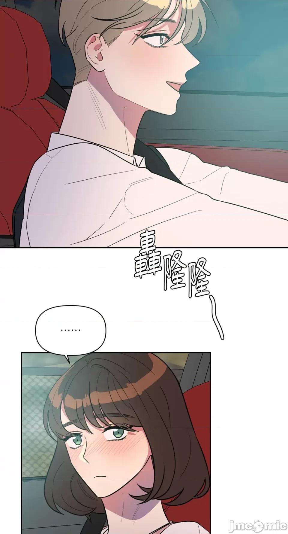 从报復开始 从报復开始-第13话 第4页