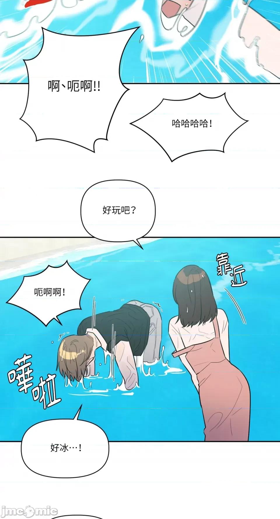 从报復开始 从报復开始-第13话 第18页