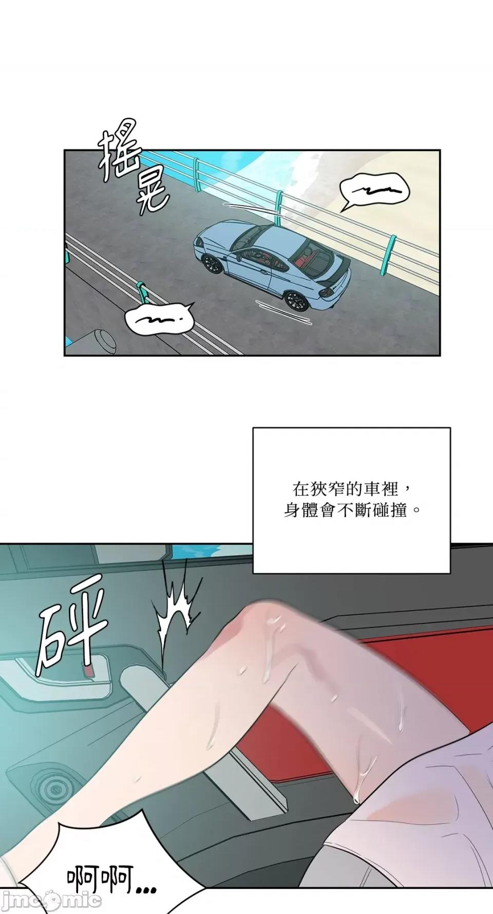 从报復开始 从报復开始-第13话 第31页