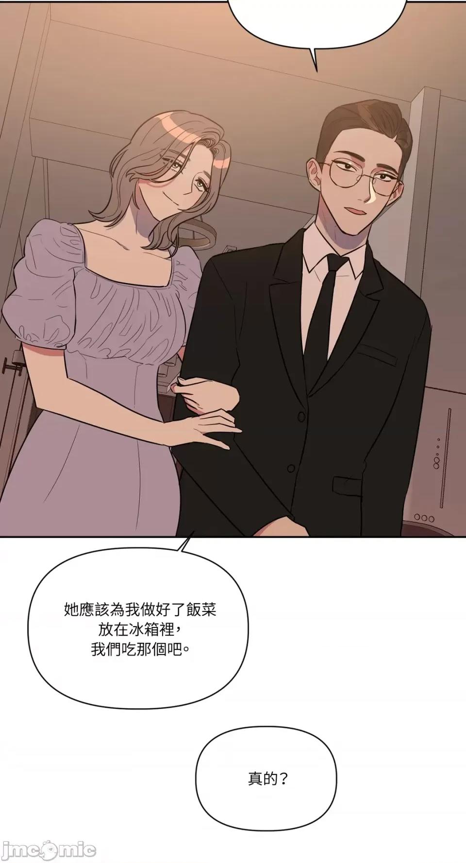 从报復开始 从报復开始-第13话 第38页