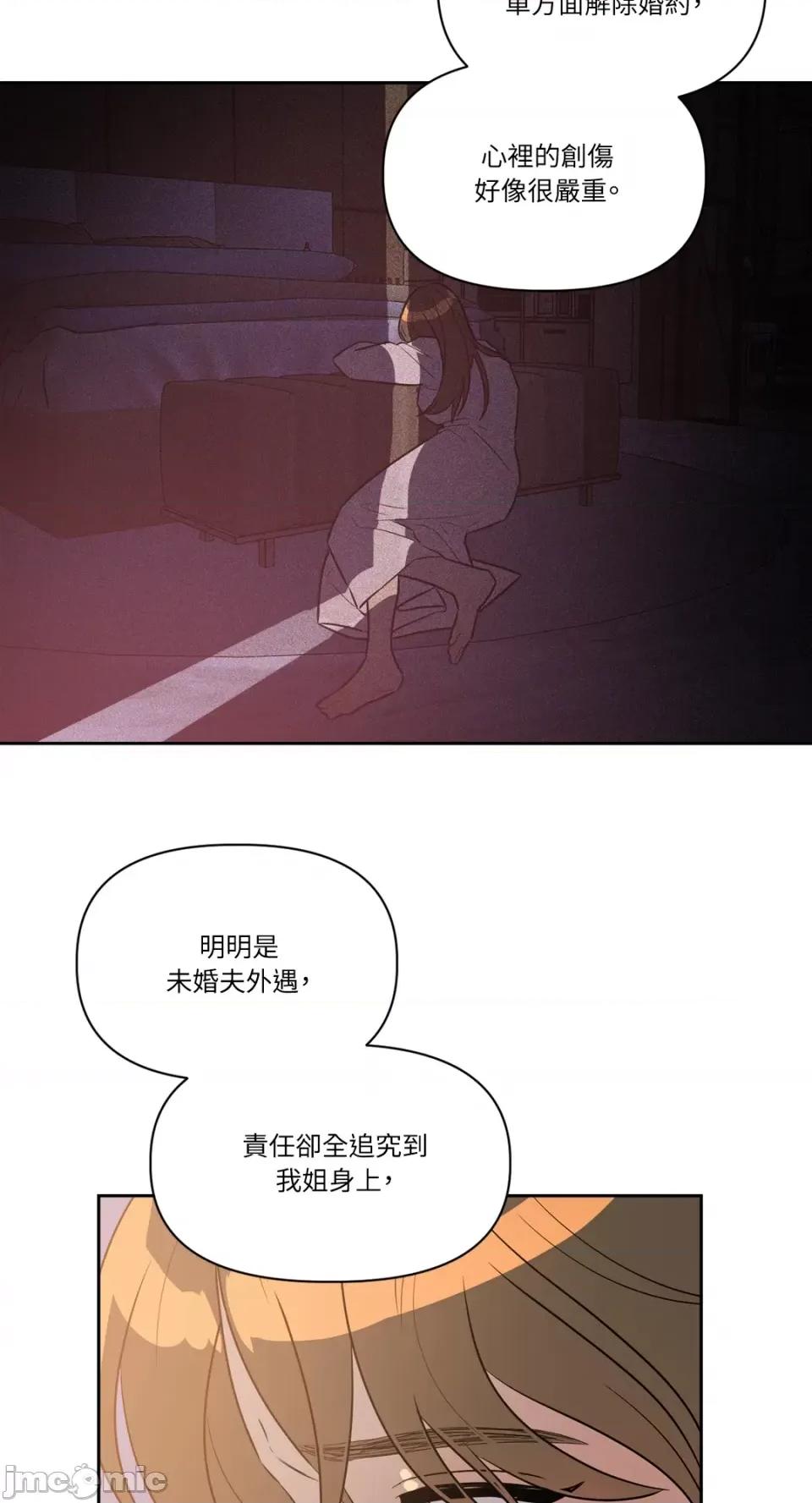 从报復开始 从报復开始-第14话 第37页