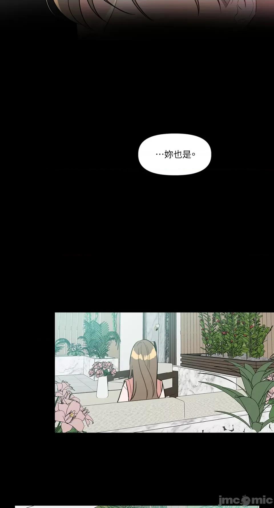 从报復开始 从报復开始-第15话 第17页
