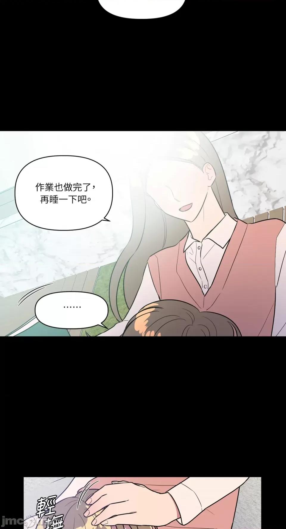 从报復开始 从报復开始-第15话 第19页