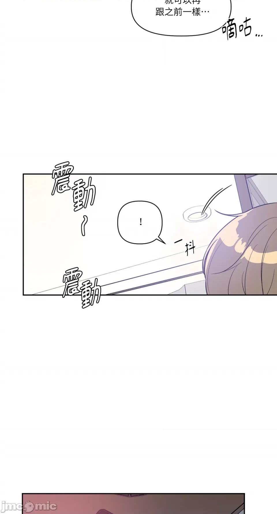 从报復开始 从报復开始-第15话 第31页