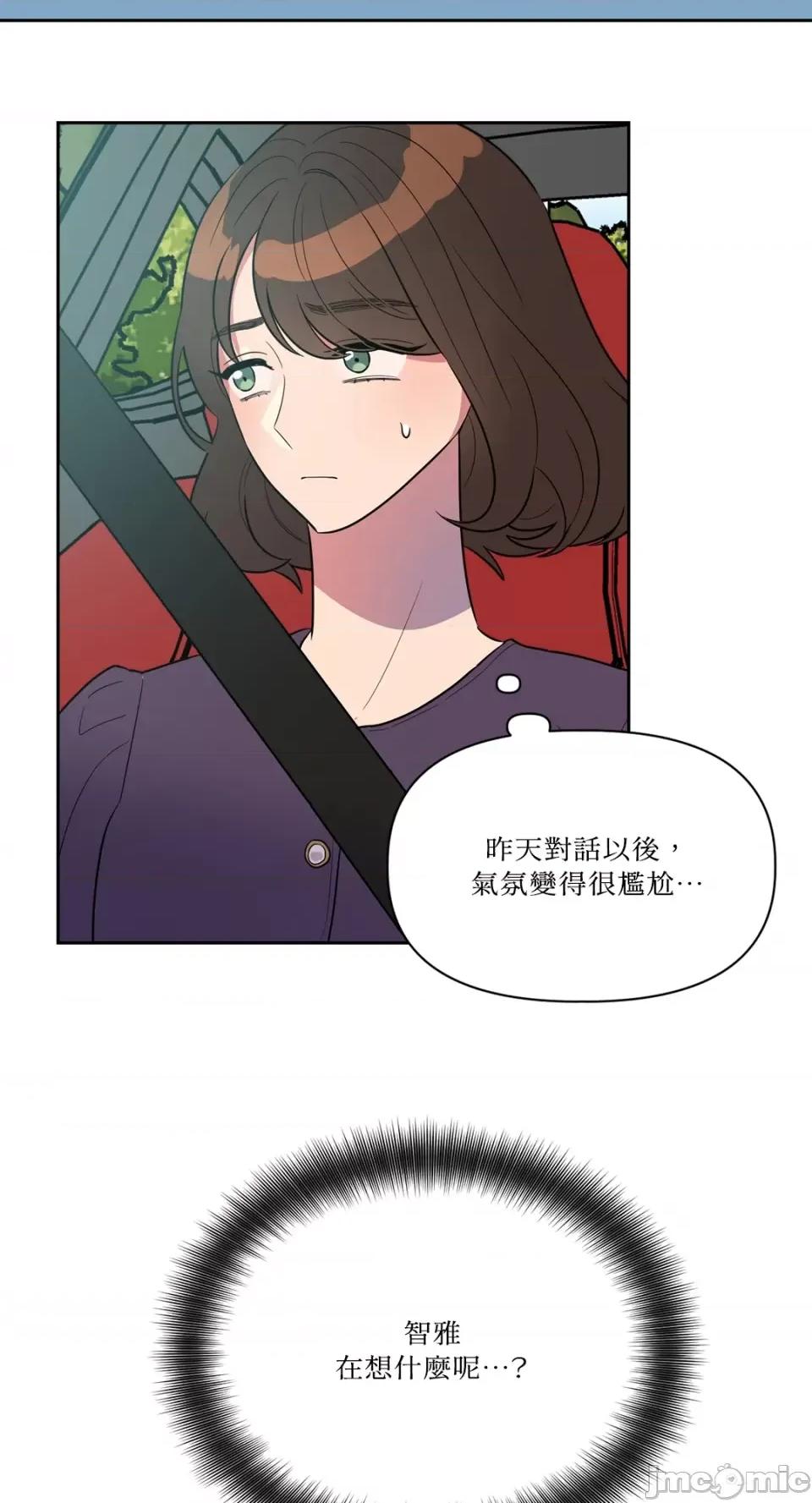 从报復开始 从报復开始-第16话 第26页