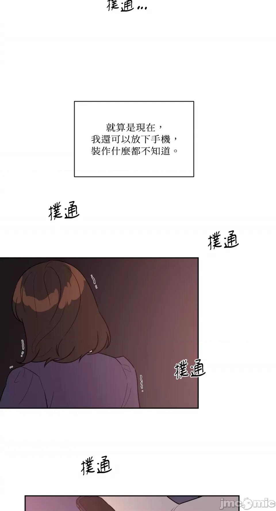 从报復开始 从报復开始-第17话 第7页