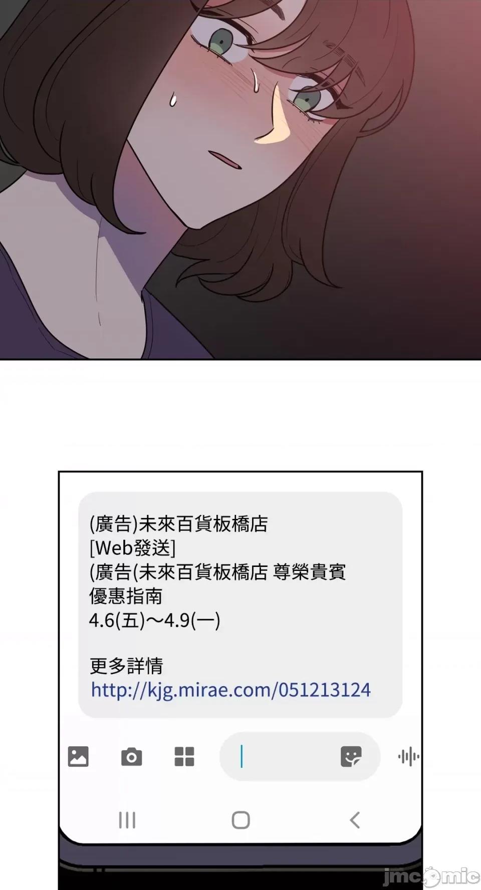 从报復开始 从报復开始-第17话 第10页