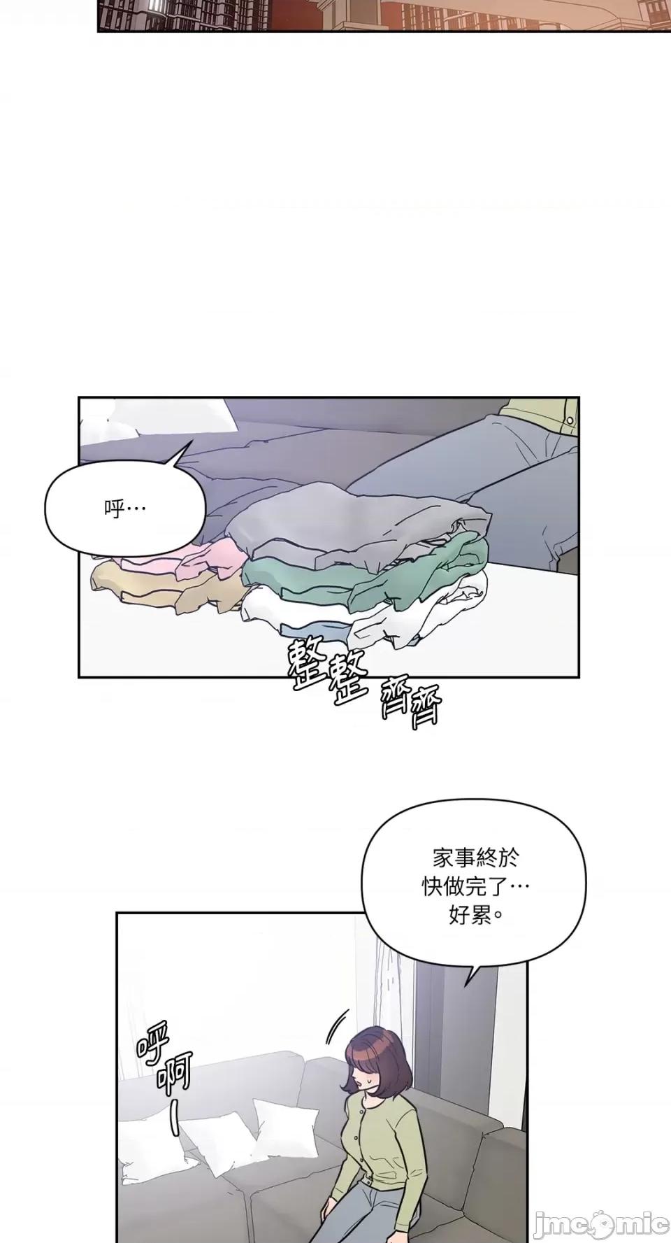 从报復开始 从报復开始-第17话 第33页