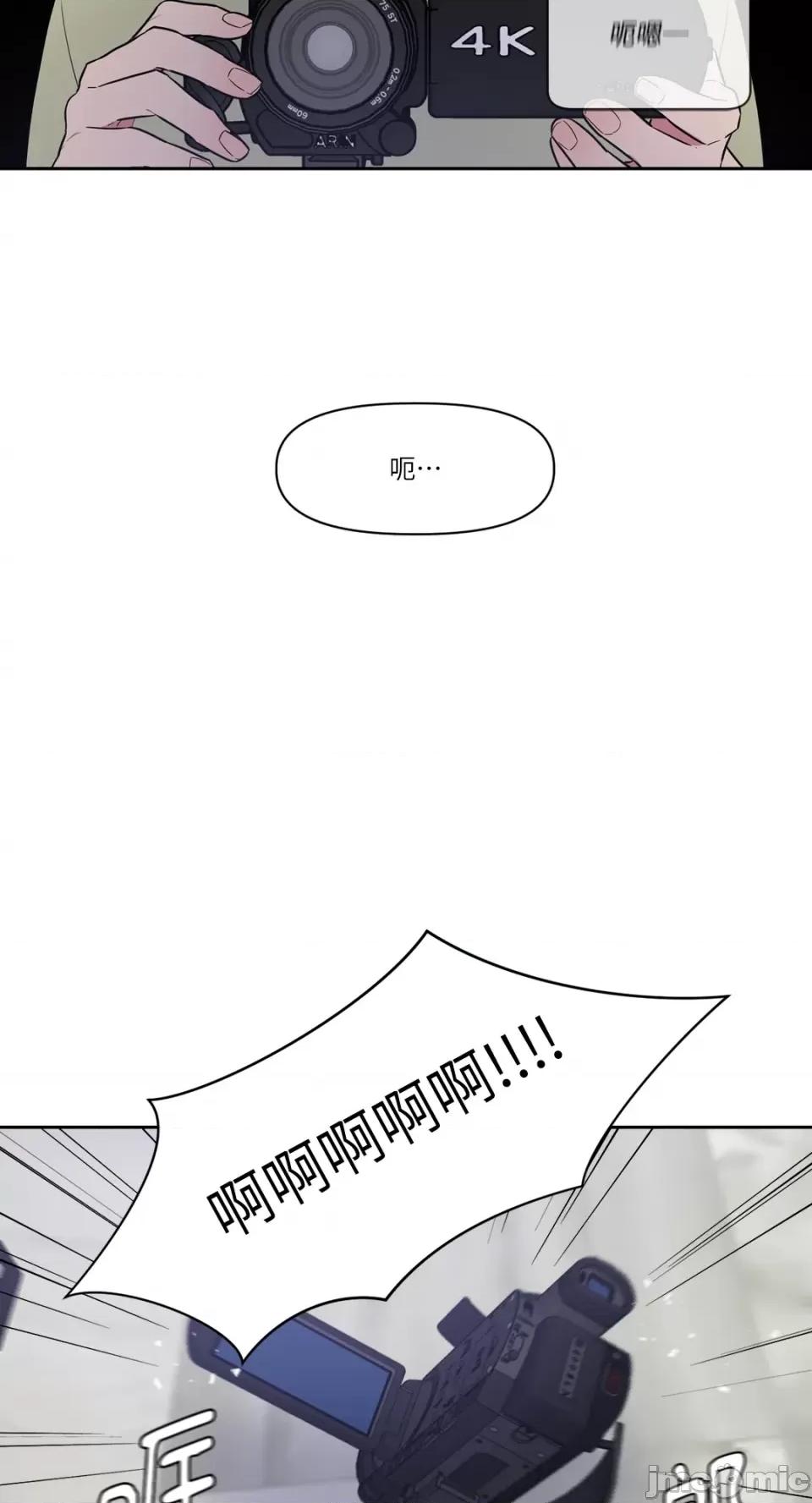 从报復开始 从报復开始-第18话 第13页