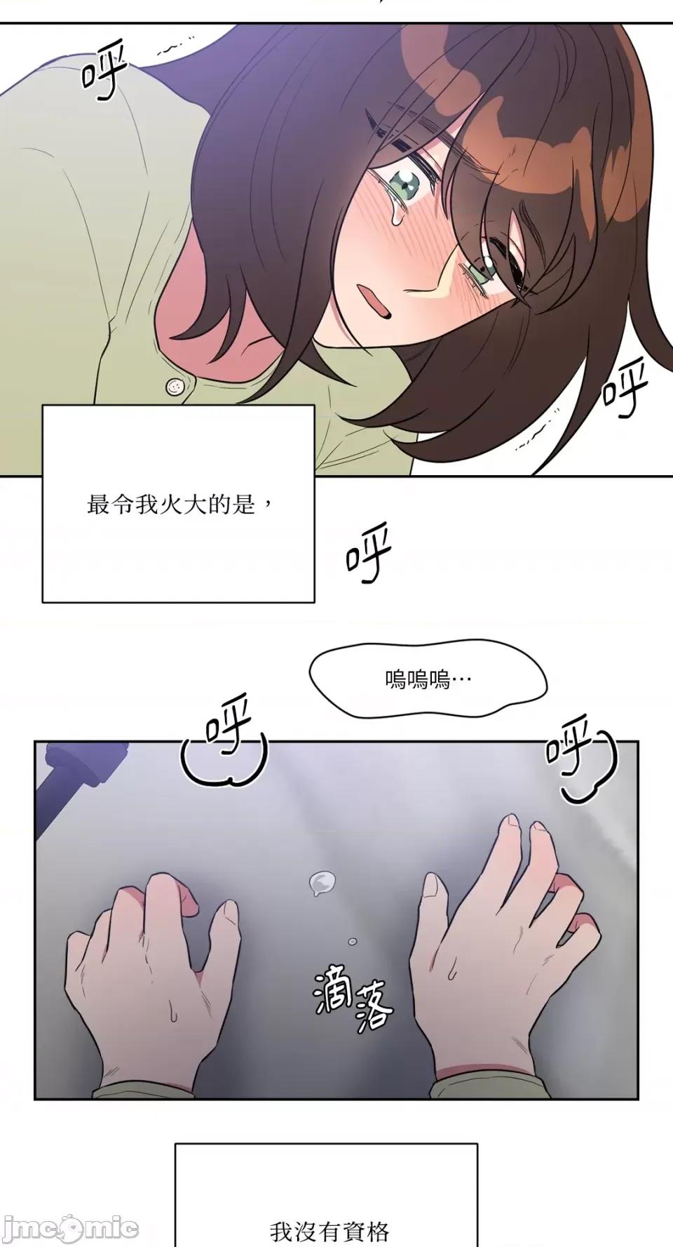 从报復开始 从报復开始-第18话 第15页