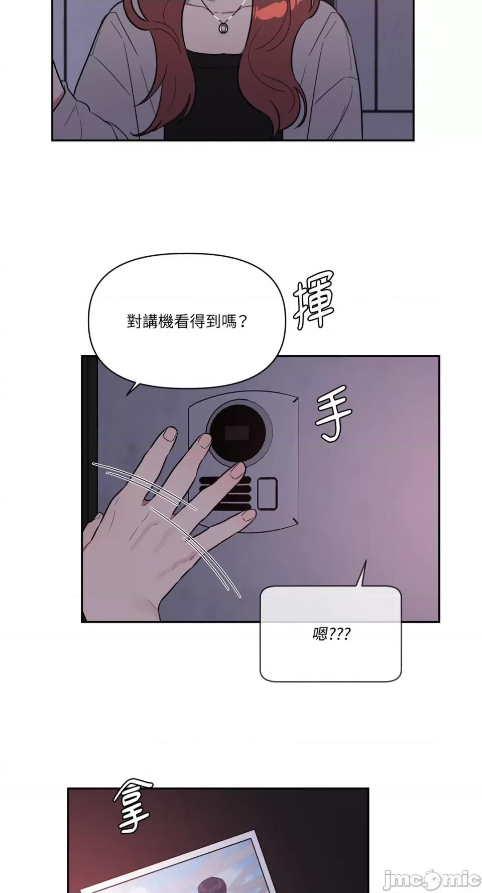 从报復开始 从报復开始-第18话 第25页