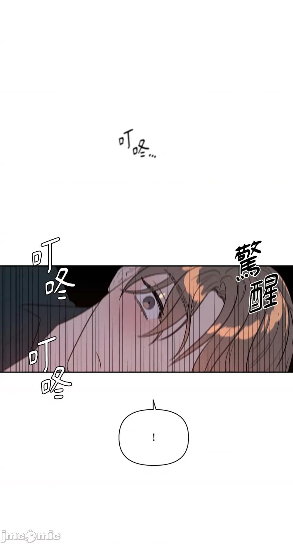 从报復开始 从报復开始-第18话 第33页