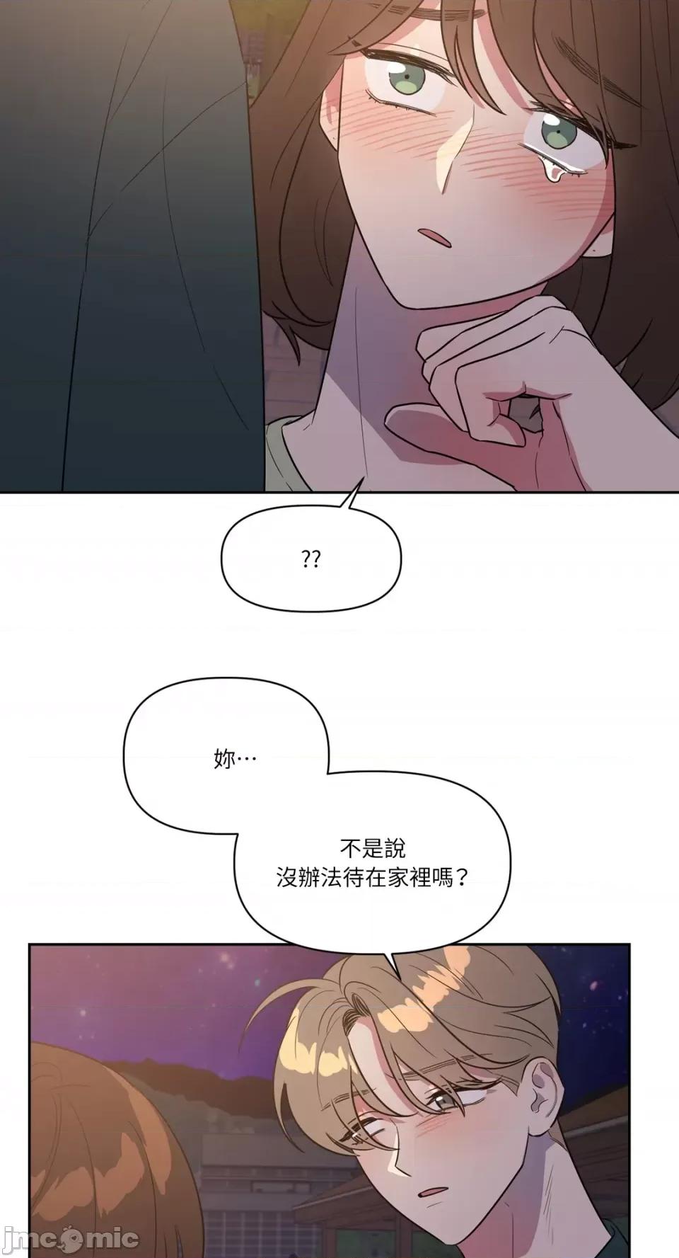 从报復开始 从报復开始-第20话 第29页