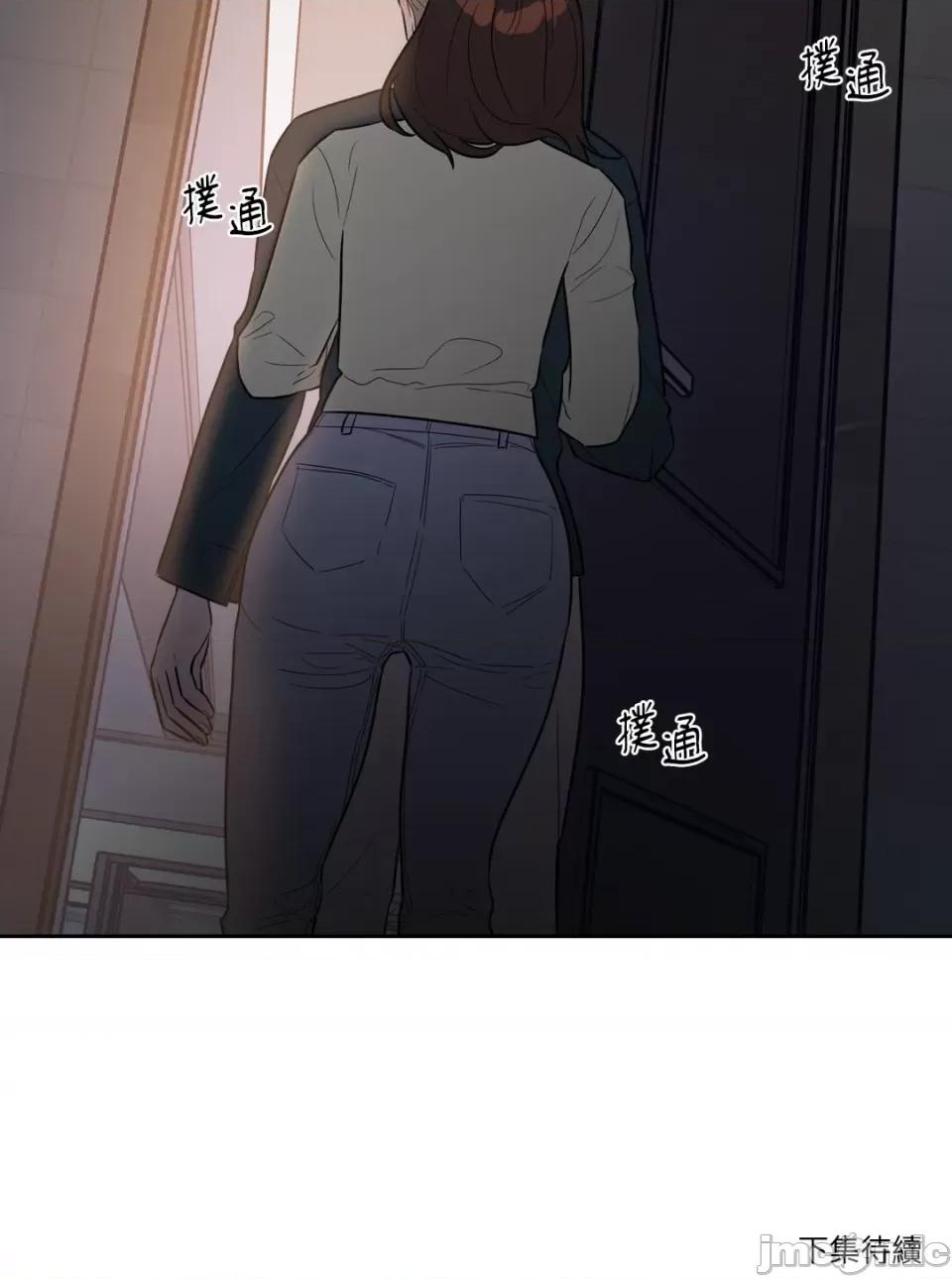 从报復开始 从报復开始-第20话 第42页