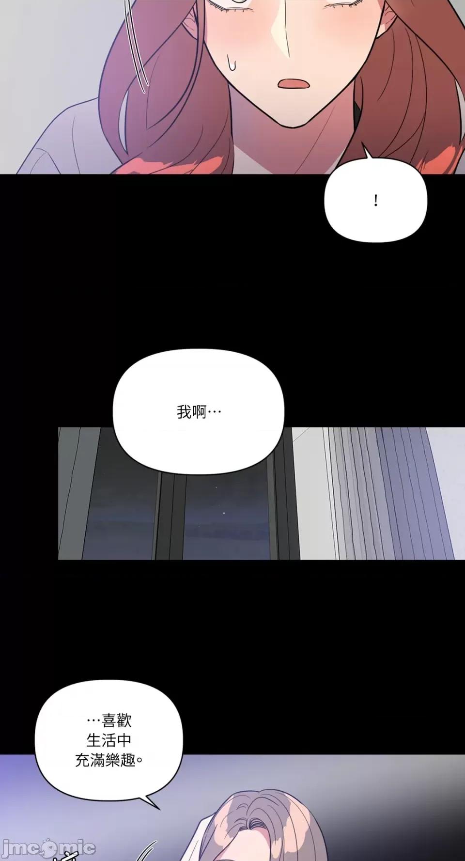从报復开始 从报復开始-第22话 第2页