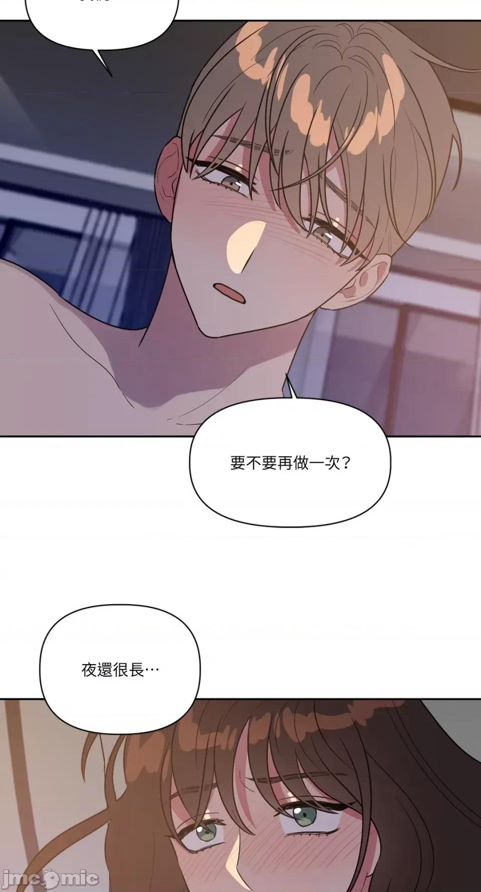 从报復开始 从报復开始-第23话 第21页