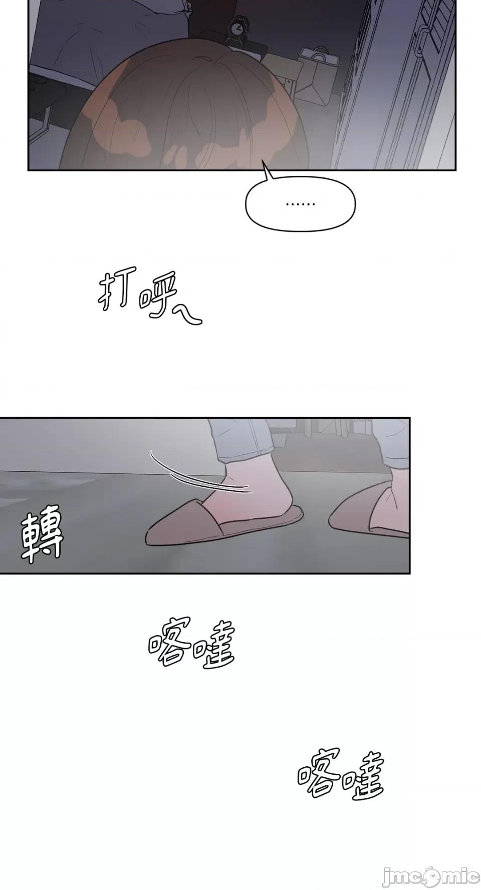 从报復开始 从报復开始-第24话 第22页