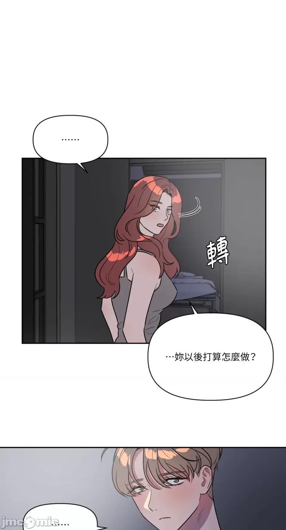 从报復开始 从报復开始-第24话 第35页