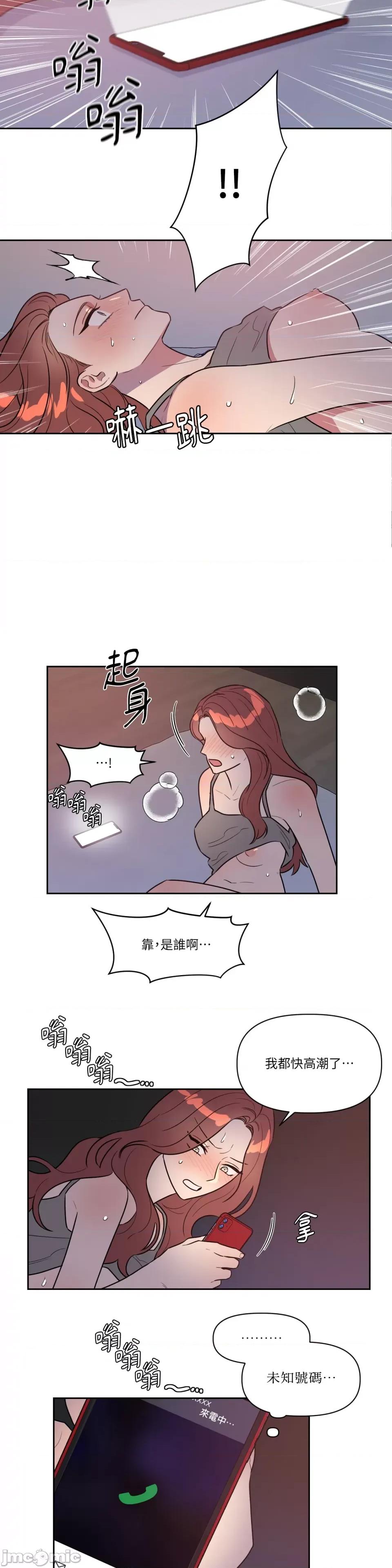 从报復开始 从报復开始-第27话 第13页