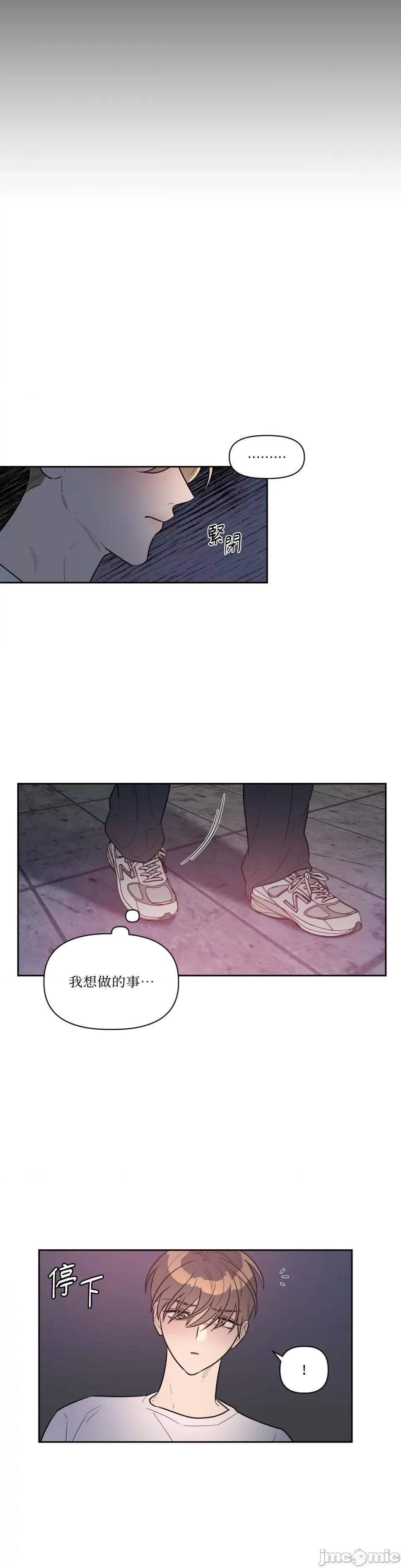 从报復开始 从报復开始-第34话 第3页