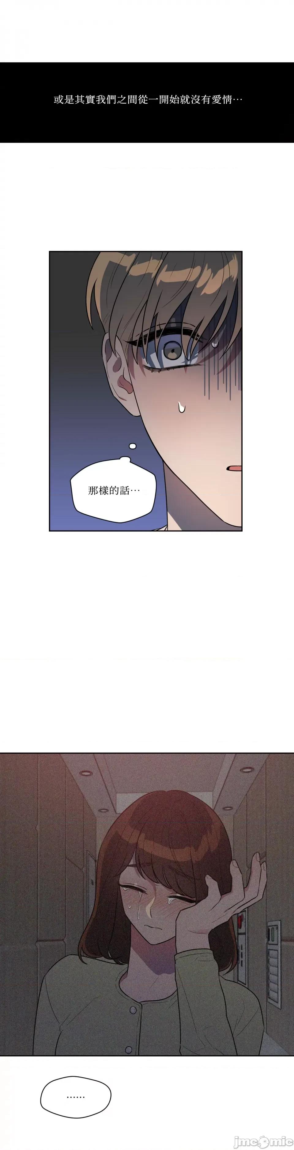 从报復开始 从报復开始-第34话 第12页