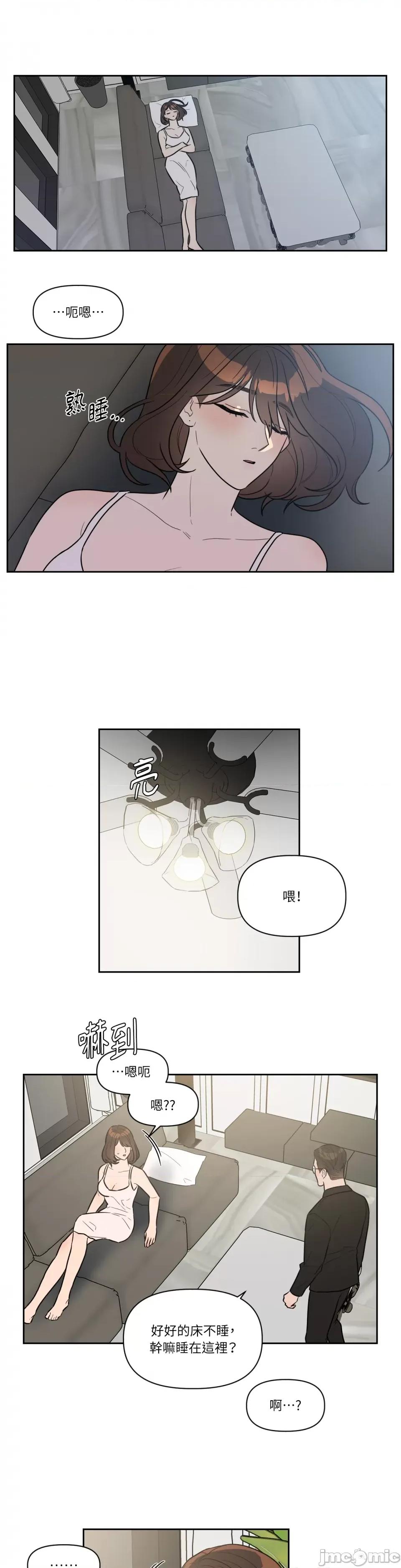 从报復开始 从报復开始-第36话 第1页