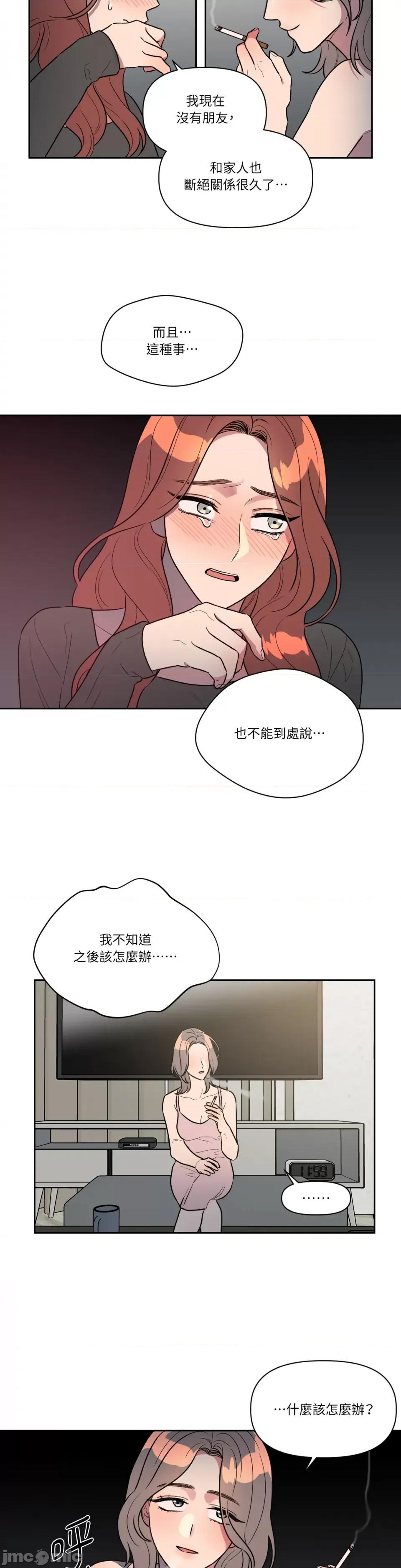 从报復开始 从报復开始-第36话 第7页