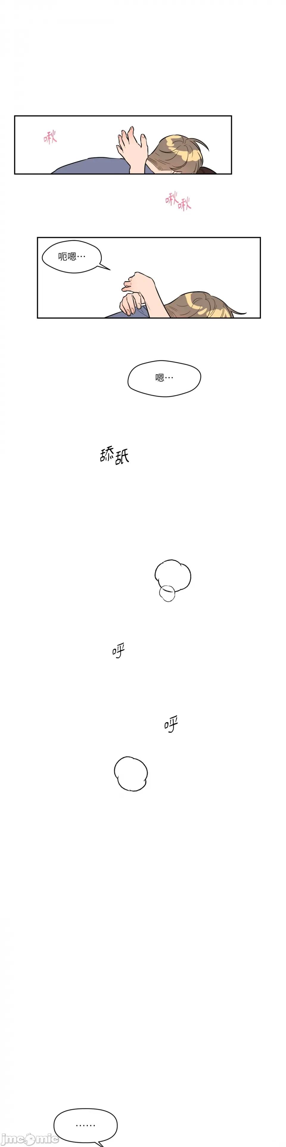 从报復开始 从报復开始-第39话 第1页