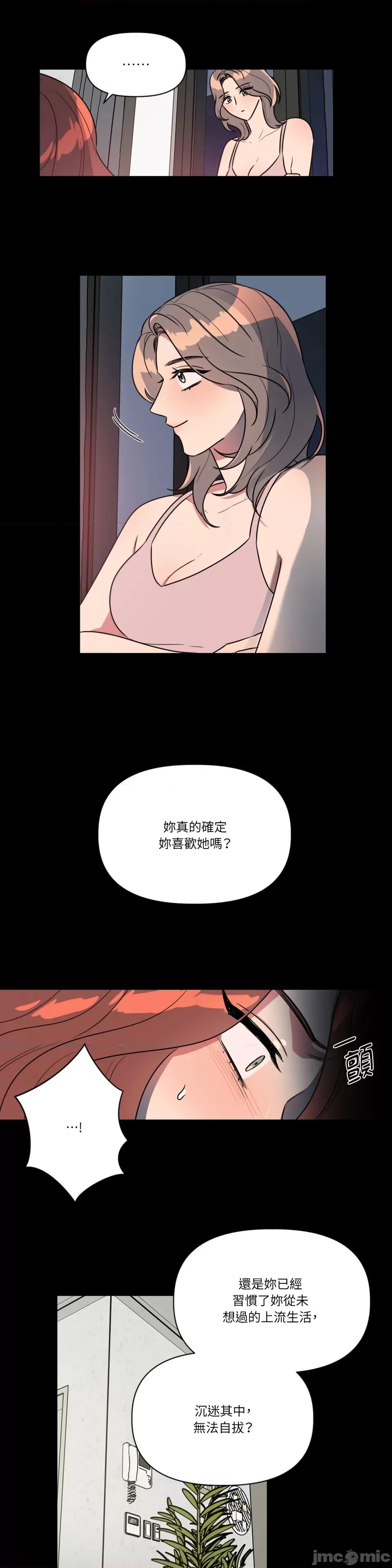 从报復开始 从报復开始-第42话 第4页