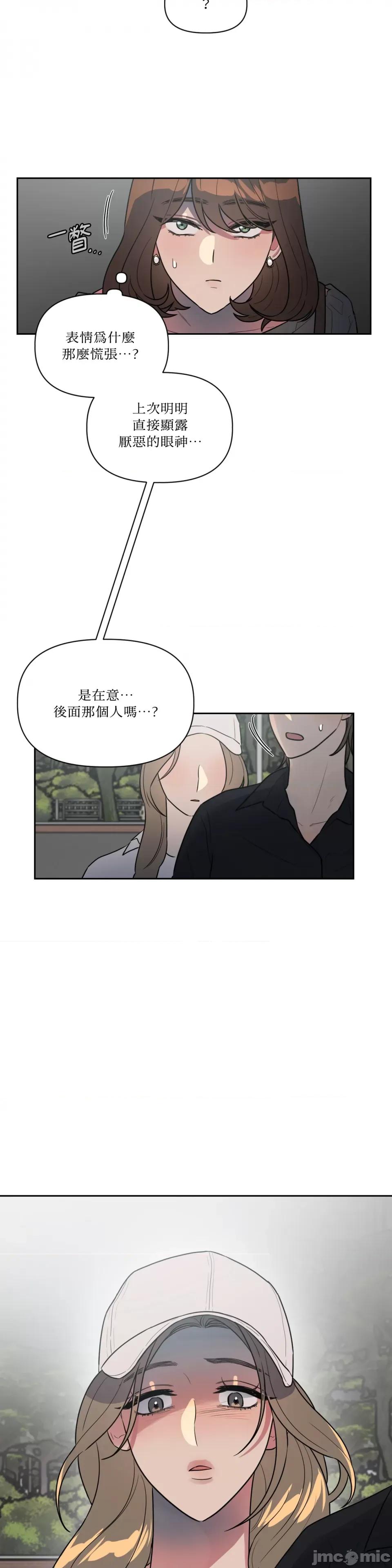 从报復开始 从报復开始-第43话 第8页