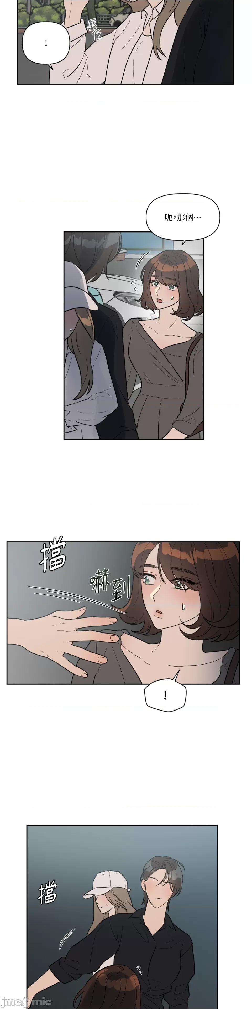 从报復开始 从报復开始-第43话 第10页