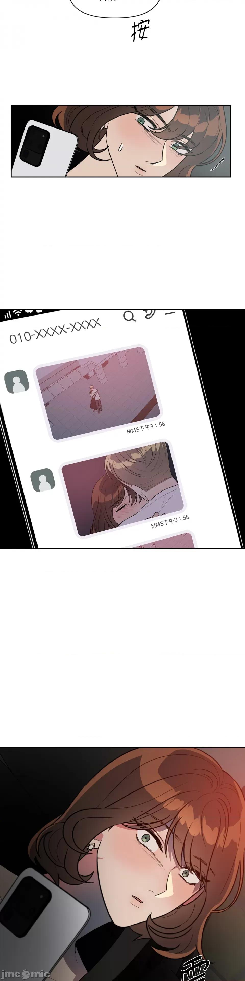 从报復开始 从报復开始-第44话 第6页