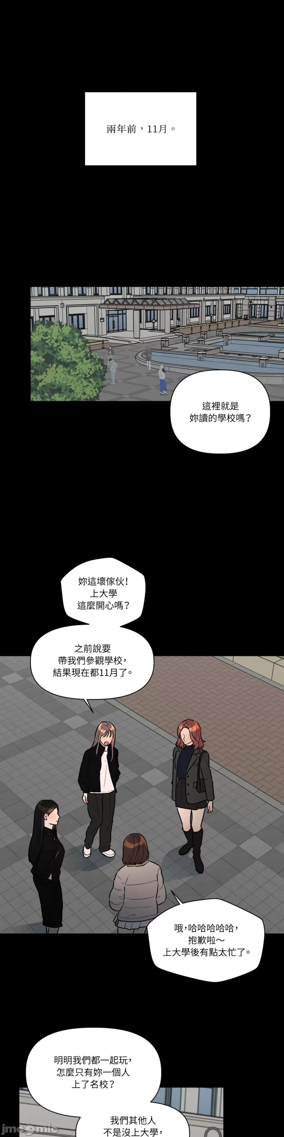 从报復开始 从报復开始-第45话 第1页