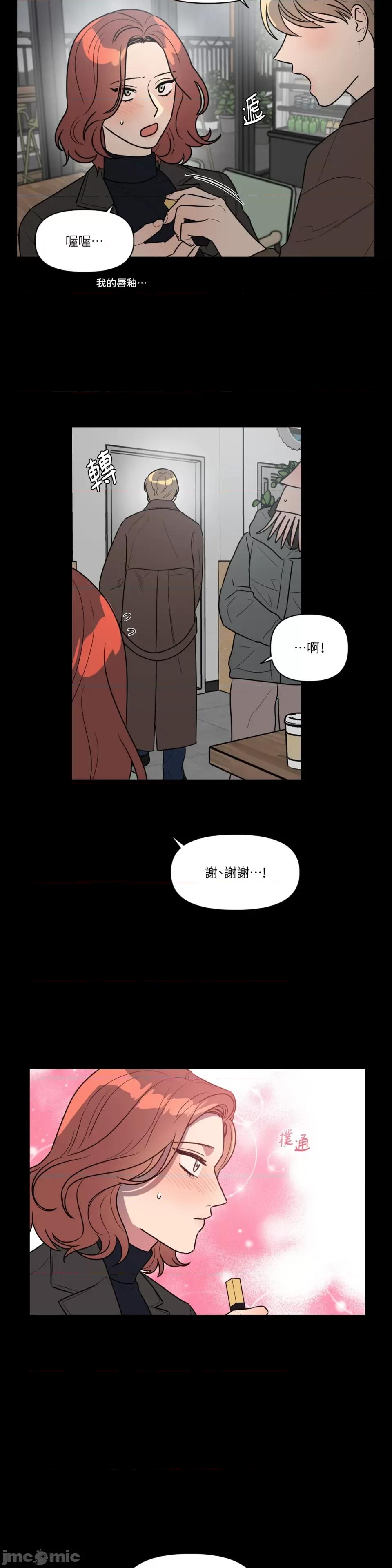 从报復开始 从报復开始-第45话 第19页