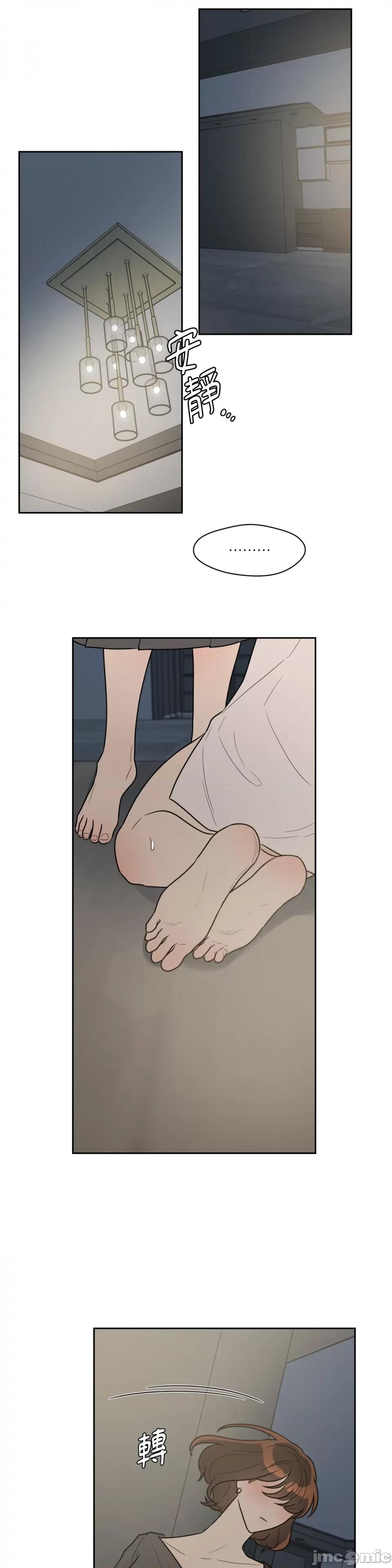 从报復开始 从报復开始-第47话 第23页