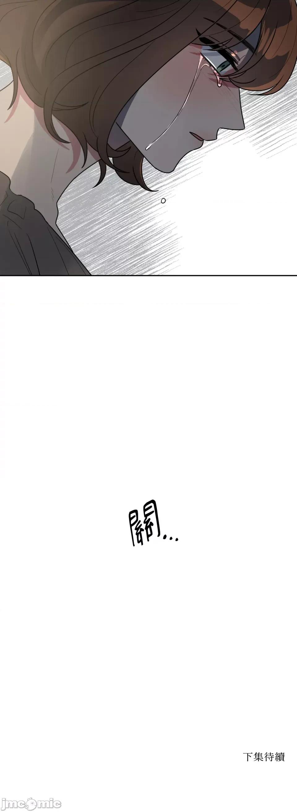 从报復开始 从报復开始-第47话 第27页