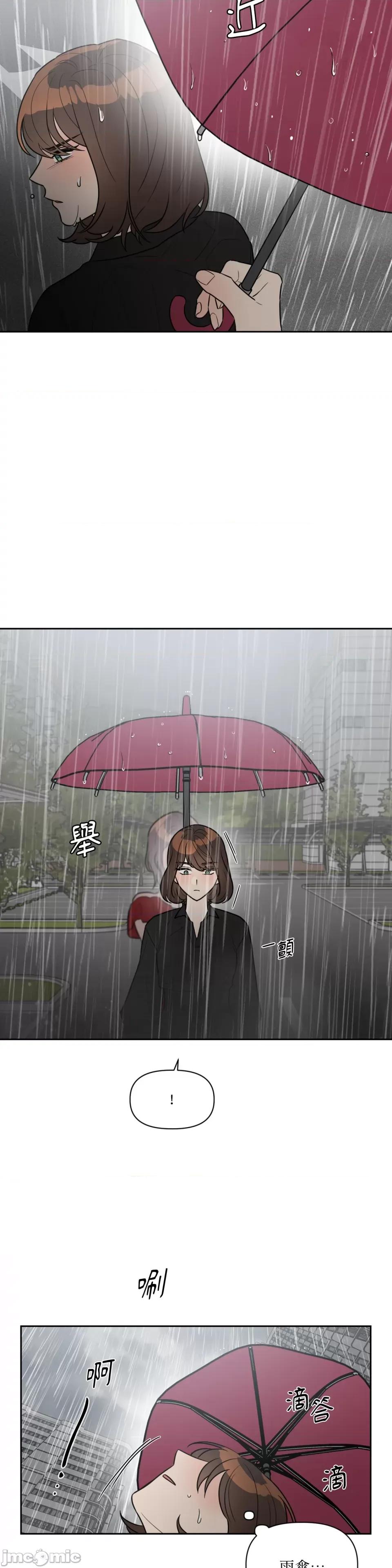 从报復开始 从报復开始-第48话 第7页